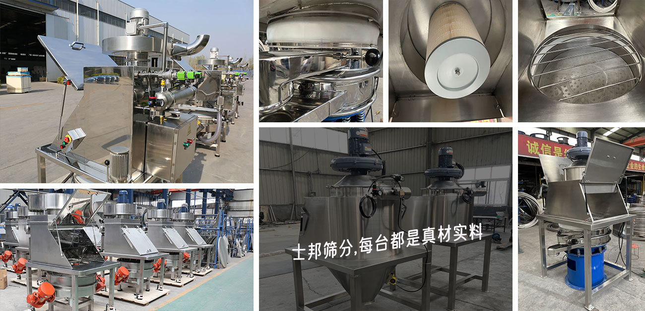 1300×628無塵投料站實(shí)拍1.jpg