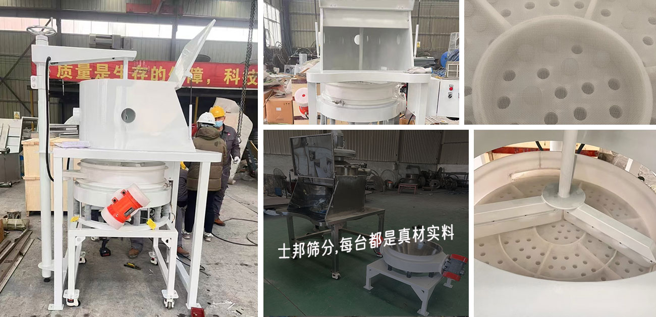 1300×628無塵投料站塑料材質(zhì).jpg